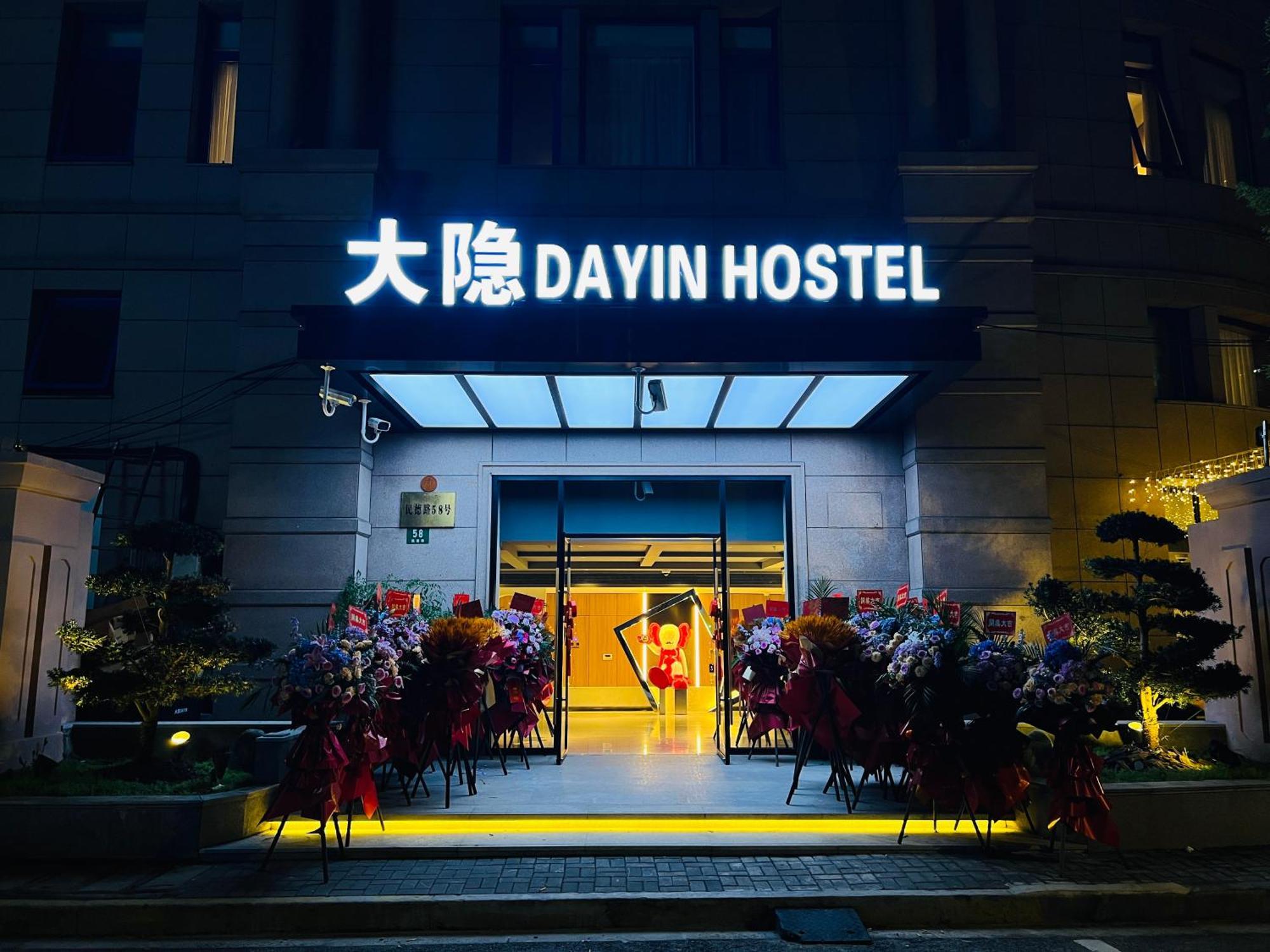 Dayin Garden Hotel -Near People'S Square & Nanjing Road-Large Social Area -Bar -Cafe -Gym -Free Laundry Luggage Storage -24H Front Desk-English Service Thượng Hải Ngoại thất bức ảnh