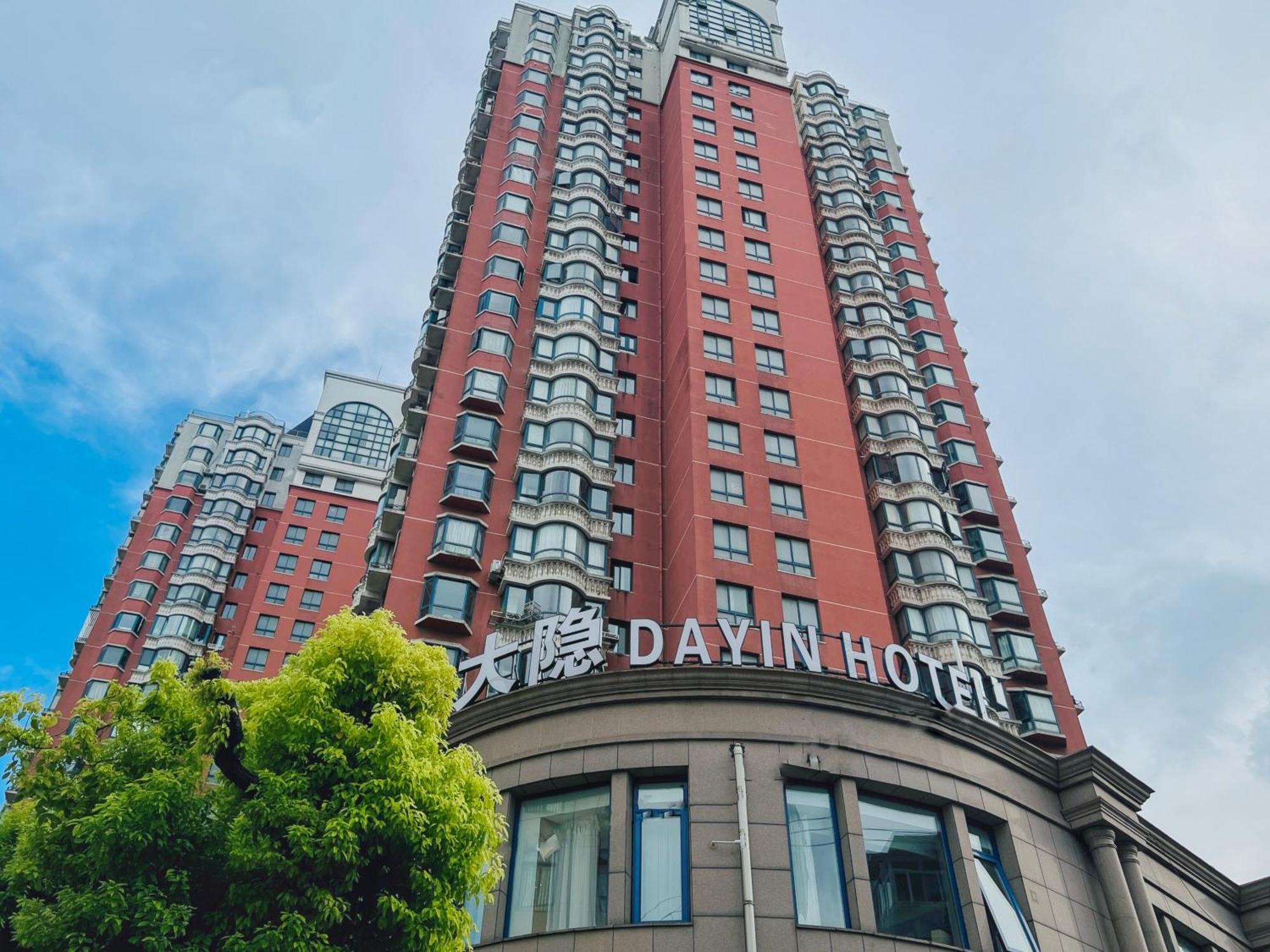 Dayin Garden Hotel -Near People'S Square & Nanjing Road-Large Social Area -Bar -Cafe -Gym -Free Laundry Luggage Storage -24H Front Desk-English Service Thượng Hải Ngoại thất bức ảnh