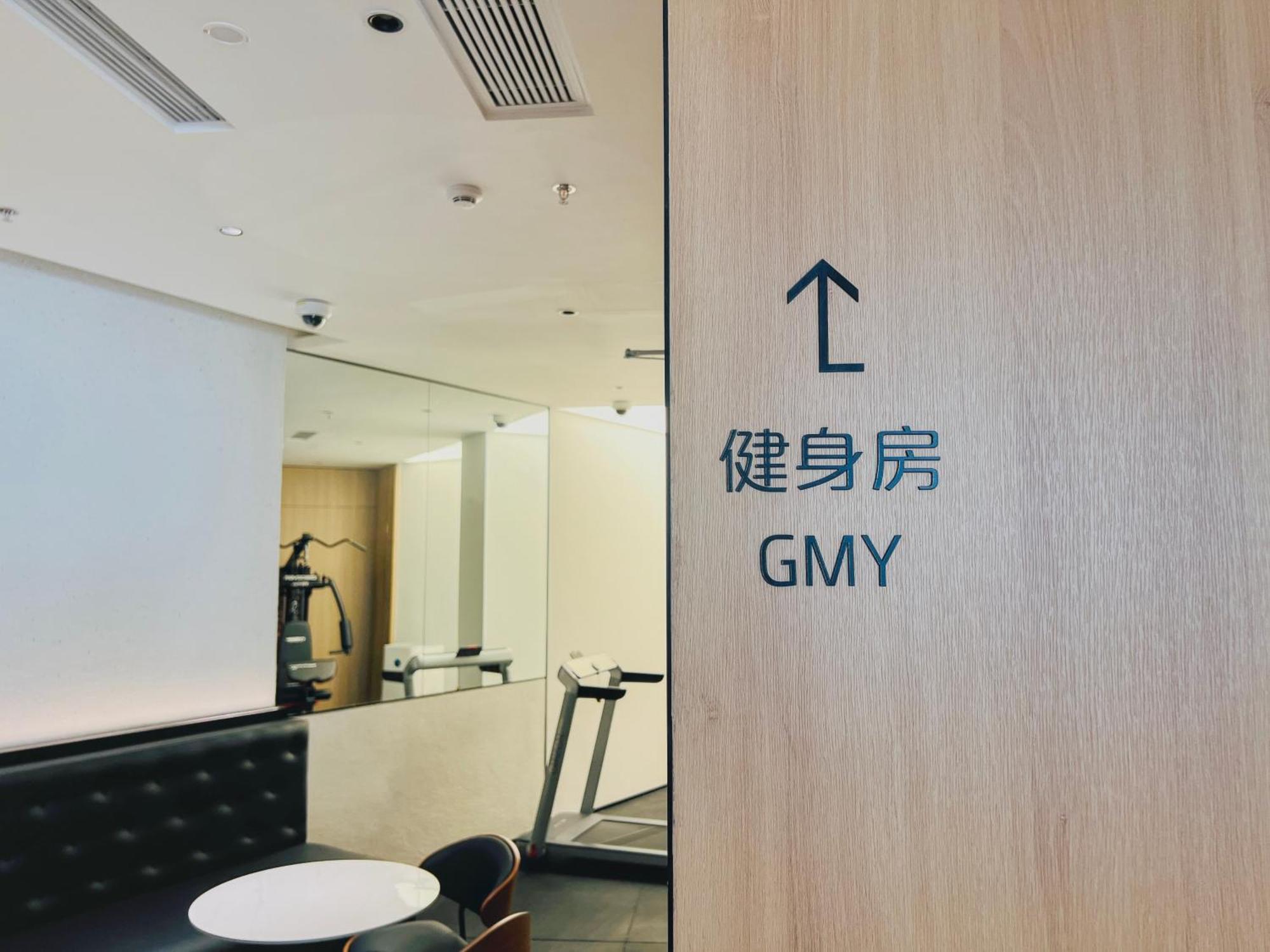 Dayin Garden Hotel -Near People'S Square & Nanjing Road-Large Social Area -Bar -Cafe -Gym -Free Laundry Luggage Storage -24H Front Desk-English Service Thượng Hải Ngoại thất bức ảnh